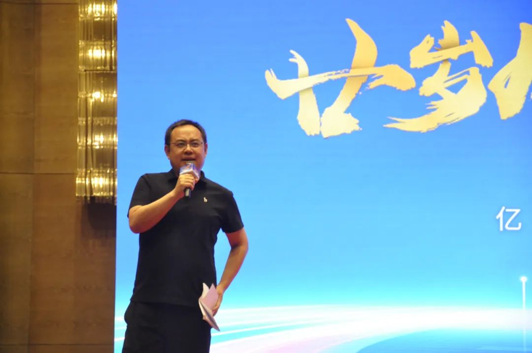 祝賀睿能科技集團(tuán)旗下億維自動化成立20周年(圖7) 祝賀睿能科技集團(tuán)旗下億維自動化成立20周年(圖7)