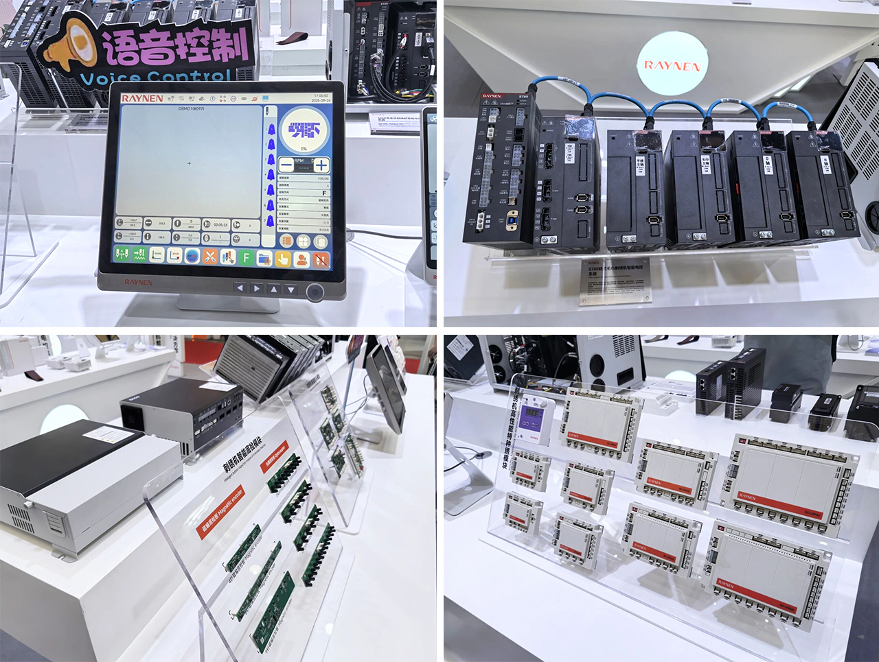 展會(huì)精彩回顧 | 睿能科技精彩亮相2025中國國際縫制設(shè)備展覽會(huì)(圖4) 展會(huì)精彩回顧 | 睿能科技精彩亮相2025中國國際縫制設(shè)備展覽會(huì)(圖4)