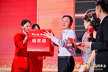 頒獎(jiǎng).gif 頒獎(jiǎng).gif